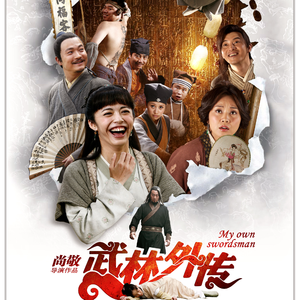 苍井空被叉动态图
