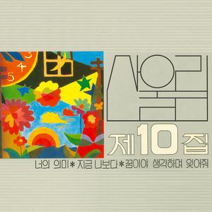 苍井空被叉动态图
