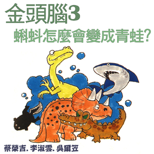 苍井空被叉动态图
