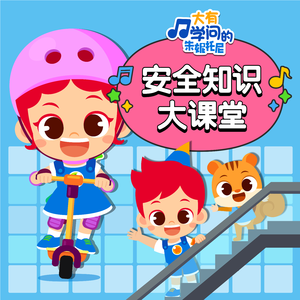 苍井空被叉动态图
