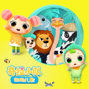 苍井空被叉动态图
