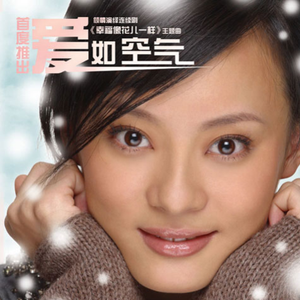 苍井空被叉动态图
