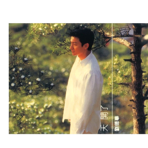 苍井空被叉动态图
