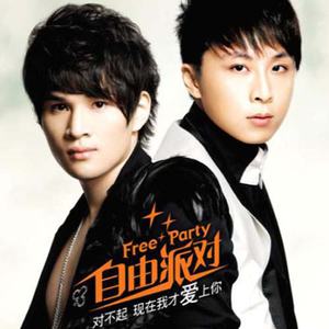 苍井空被叉动态图
