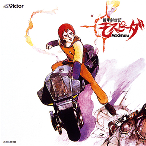 苍井空被叉动态图
