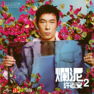 苍井空被叉动态图
