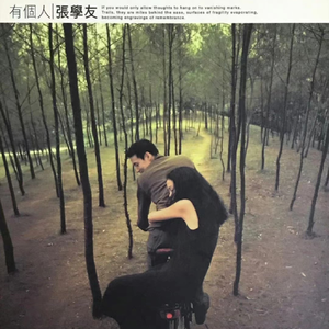 苍井空被叉动态图
