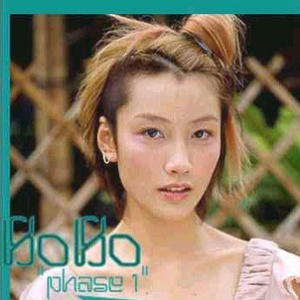 苍井空被叉动态图
