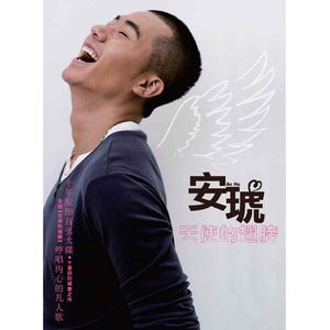 苍井空被叉动态图
