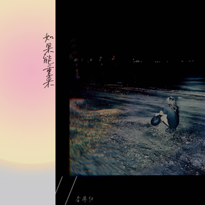 苍井空被叉动态图
