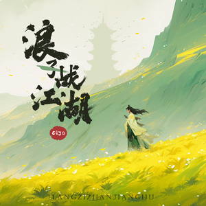 苍井空被叉动态图
