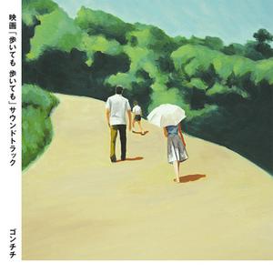 苍井空被叉动态图
