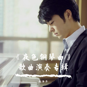 苍井空被叉动态图
